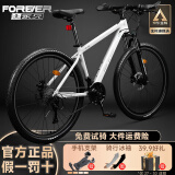 永久自行车成人山地车自行车学生男女铝合金变速公路自行车油碟单车 蛟白色 24速 铝合金 线碟 27.5寸【推荐175-195cm】