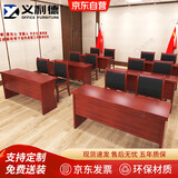 义利德会议桌培训桌贴木皮油漆长条桌双人会议桌会议室条形桌1.2米含椅