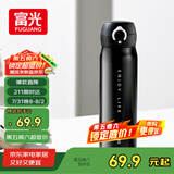 富光保温杯弹跳盖杯子316L不锈钢大容量学生儿童保冷水杯子车载户外