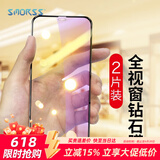 Smorss【2片装】抗蓝光 适用iPhone8 Plus/7Plus/6s Plus钢化膜 苹果8P/7p/6sPlus 全屏覆盖保护膜 黑色