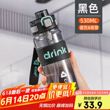希乐时尚高颜值便携塑料杯户外健身大容量水杯tritan材质吸管杯