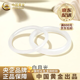 中国黄金（CHINA GOLD）次日达白月光手镯荔枝冻玉镯子年轻款生日礼物送女友老婆周年礼物 （细镯）6mm白月光手镯【56圈口】
