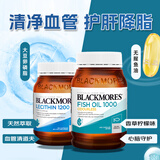 澳佳宝无腥鱼油400粒+大豆卵磷脂160粒 调节血脂维持肝脏健康