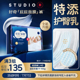 好奇（Huggies）蓝标屁屁面膜纸尿裤大号L40(9-14kg)婴儿尿不湿超薄透气夏天