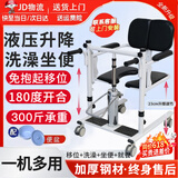 立道多功能移位机医用瘫痪老人移位器升降移动椅残疾人洗澡轮椅理神器 A款：免抱起移位机+液压升降+便盆+四轮带刹Cd1