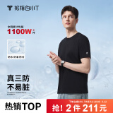 拇指白小T【三防T】二代短袖t恤男女纯棉夏季圆领白小丅打底衫小白t 【单件体验】男款-墨黑 XL