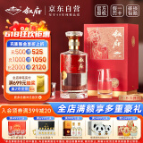 叙府 匠造10 浓香型白酒 52度 500ml 单瓶装 纯粮食酒 端午节礼物