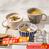 摩登主妇马克杯陶瓷水杯家用办公室早餐杯女生高颜值咖啡杯子 手绘不规则杯红 规格详见图二