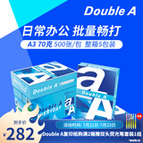 Double A 达伯埃70gA4复印纸办公用品打印纸整箱2500张进口批发多省免邮 70g A3 2500张/箱