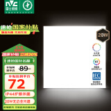 雷士（NVC）厨房灯国家补贴led集成吊顶吸顶灯铝扣板卫生间平板无边界面板灯