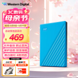 西部数据（WD）1TB 移动硬盘 USB3.0 My Passport随行版2.5英寸 蓝 机械硬盘 笔记本电脑外接 大容量加密存储