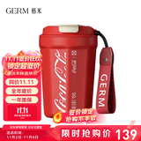 格米（germ）可口可乐联名咖啡杯高颜值车载便携316杯子男女士大容量保温杯 红色【可口可乐联名】390ml
