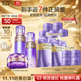 欧珀莱（AUPRES）时光锁水乳面霜套装滋润型 紧致弹润补水保湿护肤生日礼物送女友