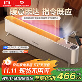 艾美特（AIRMATE）【水润加湿】石墨烯踢脚线/取暖器/暖风机/电暖器/电暖气片 家用语音加湿温控节能移动地暖 