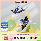 乔丹男童框子鞋儿童夏季透气运动跑步鞋大童清凉缓震童鞋 39