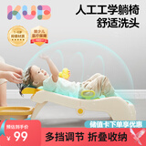 可优比（KUB）儿童洗头躺椅洗头床折叠洗头神器大号 可调节PU头枕 1-6岁 不含盆