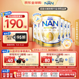 雀巢（Nestle）超级能恩 适度水解 益生菌 婴幼儿奶粉 4段  800g/罐*6 2岁以上