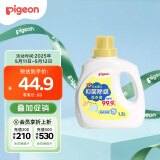 贝亲（Pigeon）婴儿抑菌除螨洗衣液 全家可用（温暖阳光香）1.5L MA158