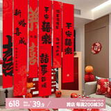京唐婚房布置装饰囍字挂布晨袍拍摄道具背景订婚新房结婚客厅卧室条幅