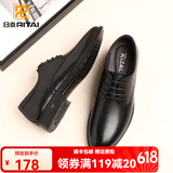 日泰皮鞋男夏季透气软底商务正装鞋时尚英伦休闲皮鞋男上班工作鞋婚鞋 黑色 40