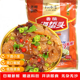 亿海湾海蜇头即食凉拌海蜇皮丝带调料包解腻凉菜拌菜下酒菜网红款礼盒 海蜇头200g*3