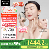 松下（Panasonic）【国家补贴】UP微电流美容仪脸部提拉紧致肌肤嫩肤美容器送女生老婆生日母亲情人节礼物EH-SP85C