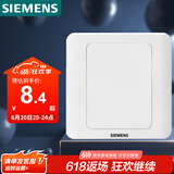 西门子（SIEMENS）开关插座 空白面板 白板 86型暗装面板 远景雅白色