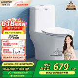 箭牌（ARROW）T32抽水马桶虹吸坐便器小尺寸座便小户型坐厕AEB12616M 305坑距