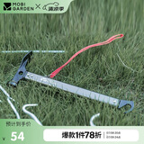 牧高笛（MOBIGARDEN）地钉锤 户外露营野营轻量便携锤子铸铁榔头 NX20671023 钛色