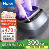 海尔（Haier）足部按摩器足疗机足底脚底脚部腿部按摩仪送老年人长辈健康生日母亲节礼物送爸妈实用W1-101HU9