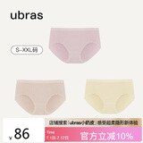ubras女士内裤女抗菌底裆中腰三角裤兰花烟+瓷肌色+奶酪黄L