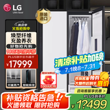 LGStyler衣物护理机 智能热泵变频干衣机 衣服塑形熨烫烘干 蒸汽除菌除螨除皱 嵌入式家用消毒衣柜 【24新品5+1件护理机】精萃白 SC5MSR40