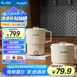 美菱（MeiLing）便携式烧水壶电水壶折叠不锈钢水壶旅行出差电热水壶烧水杯家用水壶养生壶火锅宿舍泡面杯MH-D605