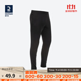 迪卡侬（DECATHLON）保暖内衣男女秋衣秋裤速干防寒滑雪上衣裤子套装- BL 100 SKI100 【男士】黑色下装（紧身） XXL