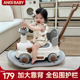 ANGI BABY儿童摇摇马木马1-3岁宝宝生日礼物玩具木马三合一带护栏儿童摇马 卡其灰【大靠背+全包围护栏+坐垫+摇摇马】 儿童玩具多功能摇摇车宝宝周岁生日新年礼物