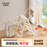 格美居（GEMJU）晾衣架室内室外落地衣服铝合金梯子折叠晒衣架晾晒落地晾衣架 晾衣架奶牛巧克力 五步