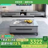 梓屋茶几电视柜一桌六椅套餐1.35米桌六椅+1.2/1.3米茶几+双拉电视柜