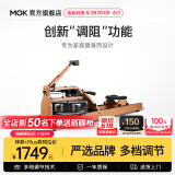 MOKFITNESS(摩刻)-M16p划船机多档调节家用智能家用水阻划船器健身器材 M16p(榉木)
