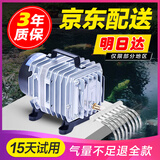 优之星鱼缸增氧泵大功率增氧机养鱼卖鱼海鲜缸氧气泵打氧水产养殖充氧泵 ACO-004气泵 58W【 全套配件 】