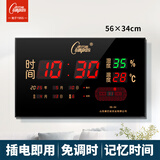 康巴丝数码万年历电子信息挂钟办公学校大屏LED时钟表挂墙 L56节气+湿度