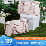 汉客可折叠旅行包女行李包手提包39升大容量可扩展登机收纳袋樱花粉