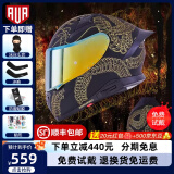 AVA摩托车头盔男女双镜片全盔四季机车个性大尾翼国潮夏季G318 G318金龙【透明镜片】 L（推荐57-58头围）