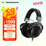 beyerdynamicDT880头戴式高保真耳机半开放式HiFi音乐/立体环绕音效/有线版 【DT880夜雾黑特别版丨250Ω】