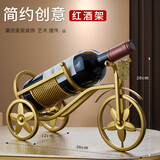 舍彩（shecai）酒柜装饰品摆件创意美式家居客厅红酒支架摆件现代轻奢工艺品酒托 金色三轮车红酒架