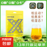 玉米须茶苦荞麦玉米须代用茶三角包独立包装8克装大容量源头工厂 玉米须茶【尝鲜装3包】 玉米须、玉米、黄苦荞、大麦