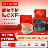 科普菲膝盖按摩仪腰部按摩器热敷加热护腰护膝送父亲节生日礼物