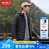 坦博尔轻薄羽绒服男士短款连帽宽松简约保暖外套TF236209 黑色 180 