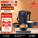 虎牌（TIGER）不锈钢保温饭盒长效保温三层大容量 LWU-A172KM 黑色 1.7L