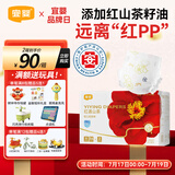 宜婴红山茶花新生婴儿纸尿裤S112片+2片尿不湿【品牌直供 安心品质】