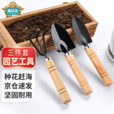 德沃多肥料园艺工具三件套赶海种花挖土铲子小铁铲铁锹盆栽养花松土多肉种植